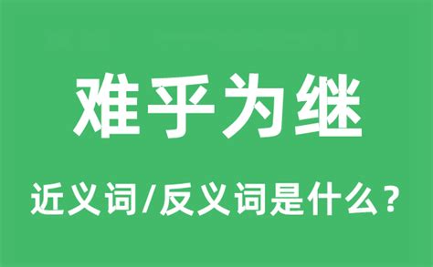 東方意思|东方[東方]的意思解释、拼音、词性、用法、近义词、反义词、出。